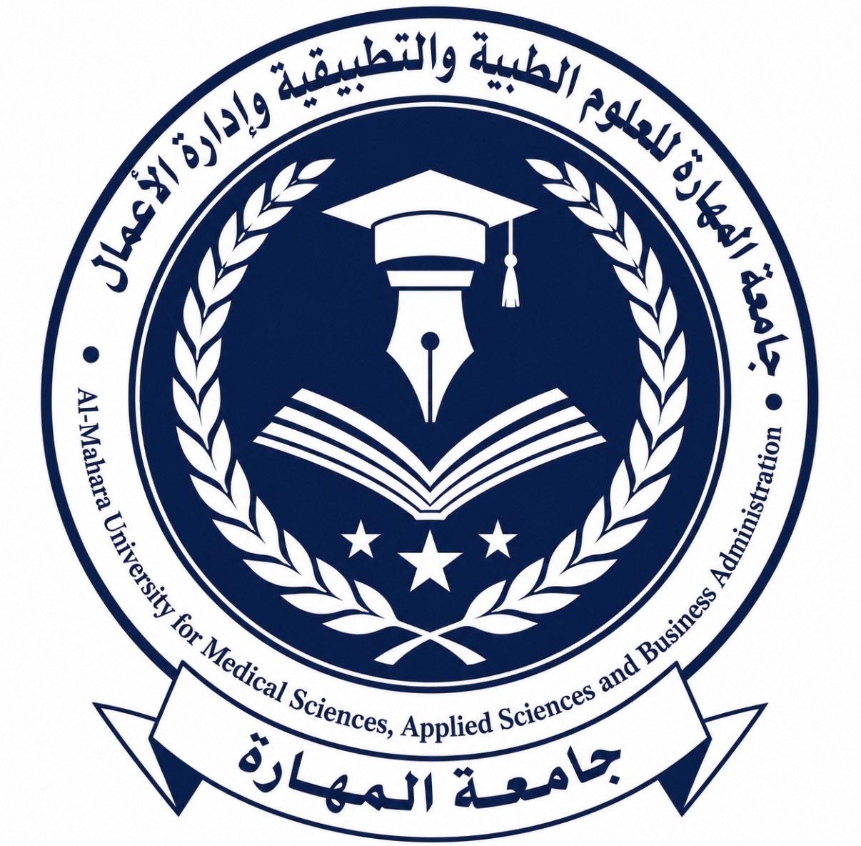 معهد المهارة